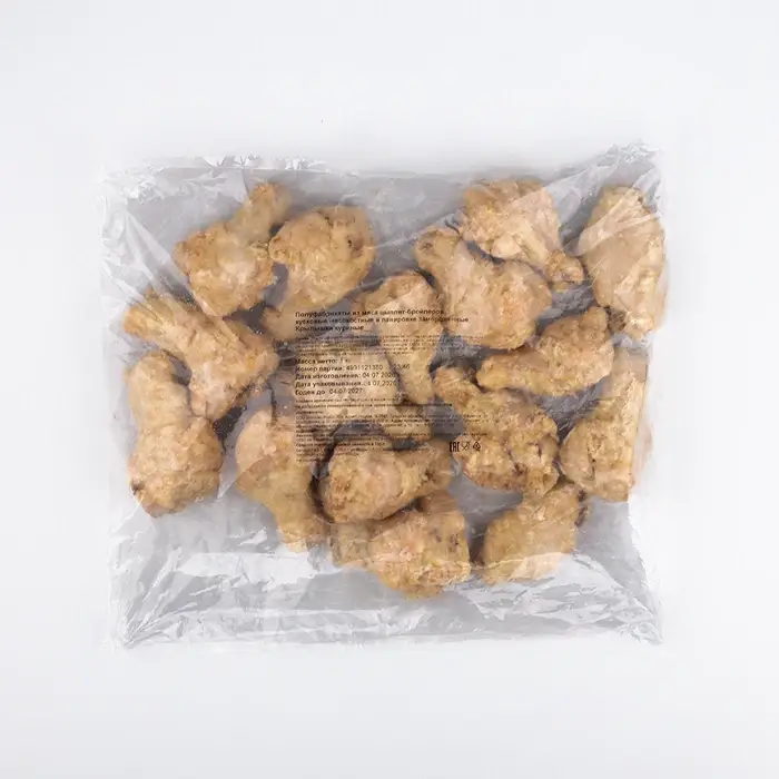 Крылышки куриные «Черкизово», 1 кг