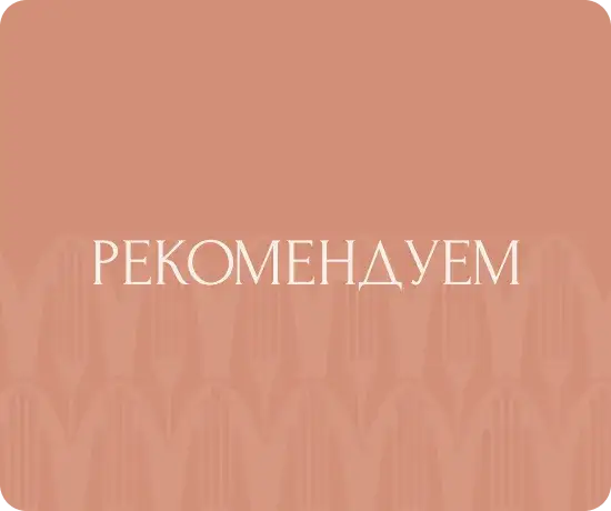 Гастрогалерея