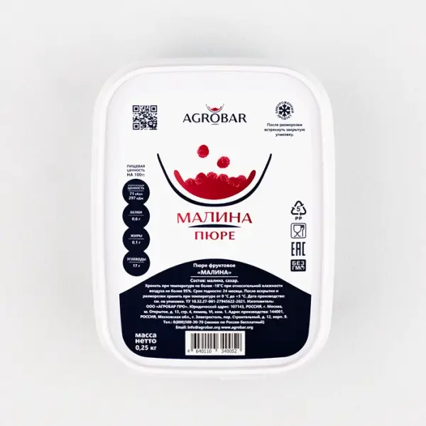 Малина пюре замороженное AGROBAR, 250 гр