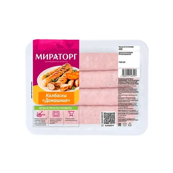 Колбаски из мяса птицы для гриля Домашние «Мираторг», 400 г
