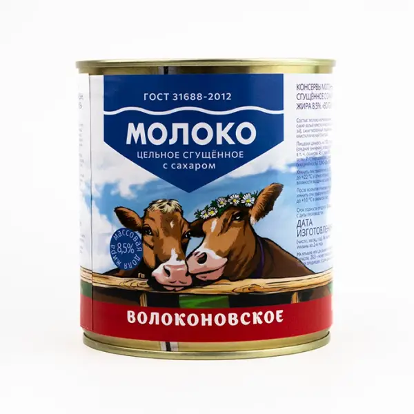 Молоко цельное сгущенное ГОСТ 8,5% «Волоконовское», 950 гр