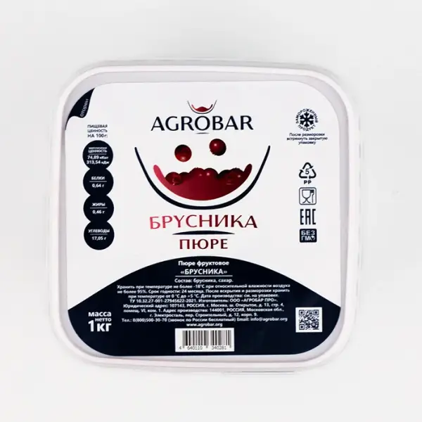 Пюре замороженное Брусника AGROBAR, 1 кг