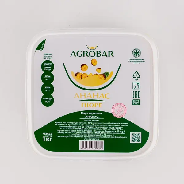 Пюре замороженное Ананас без сахара AGROBAR, 1 кг