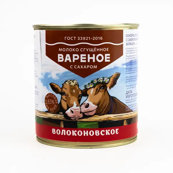 Молоко сгущенное вареное ГОСТ 8,5 %, «Волоконское», 950 г