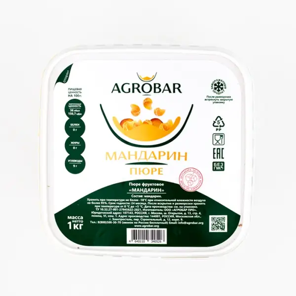 Пюре Мандарин без сахара AGROBAR, 1 кг