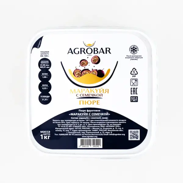 Пюре замороженное Маракуйя с косточкой "Agrobar", 1 кг