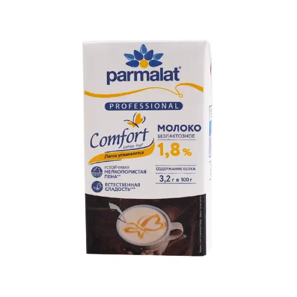 Молоко безлактозное 1,8 % Parmalat Professional Comfort,1 л