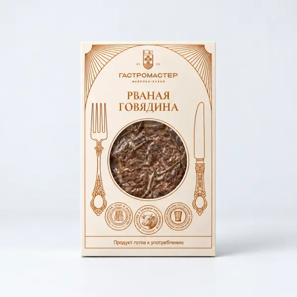 Рваная говядина охлажденная копчено-запеченная ГАСТРОМАСТЕР, 200–500 г