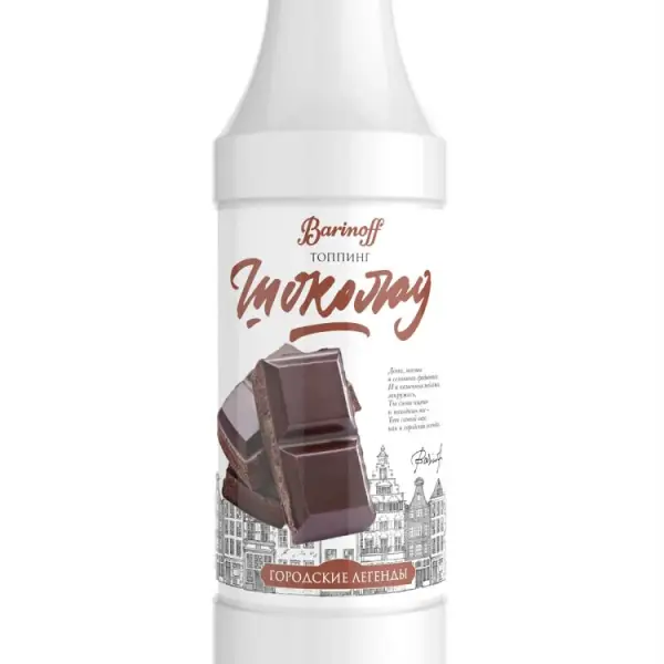 Топпинг Шоколад "Barinoff" (Россия), 1 литр