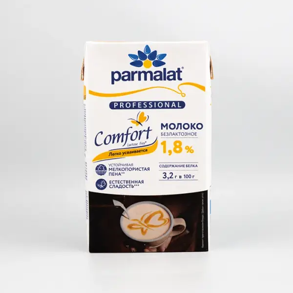 Молоко безлактозное 1,8 % Parmalat Professional Comfort,1 л