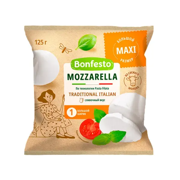 Сыр мягкий моцарелла в рассоле, 1 шар, 45 %, Bonfesto, 125 г