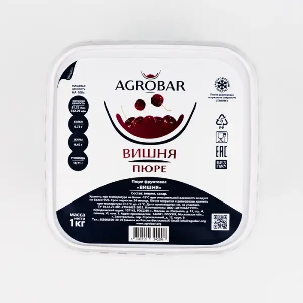 Пюре Вишня замороженное AGROBAR, 1 кг