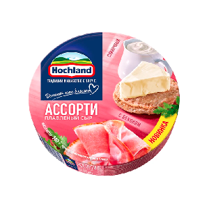 Сыр плавленый Ассорти Сливочный с беконом, жирность 50% "Хохланд" 140 гр