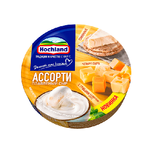 Сыр плавленый Ассорти Тройное Удовольствие, жирность 50% "Хохланд" 140 гр