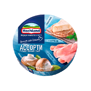 Сыр плавленый Ассорти Классическое трио, жирность 50% "Хохланд" 140 гр