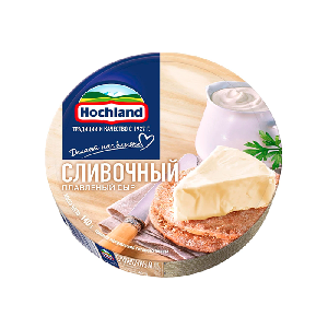 Сыр плавленый Сливочный, жирность 50% "Хохланд" 140 гр